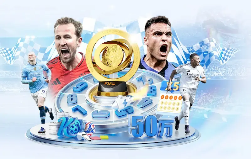 聚焦2014年世界杯：从小组赛到决赛的完整时间线